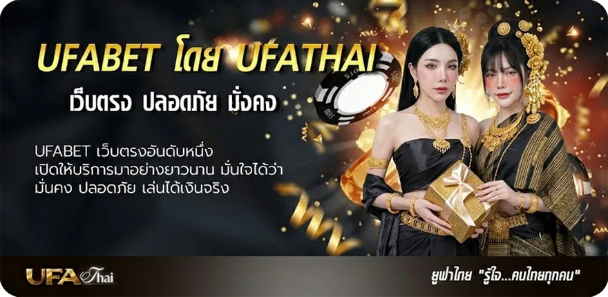 โปรโมชั่น ขอดูผลบอลวันนี้ แรง — แทงบอลออนไลน์ คาสิโน หวย มวย สล็อต ครบวงจร