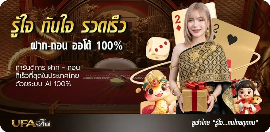 โปรโมชั่น ขอดูผลบอลวันนี้ ล่าสุด — โปรโมชั่นสมาชิกใหม่