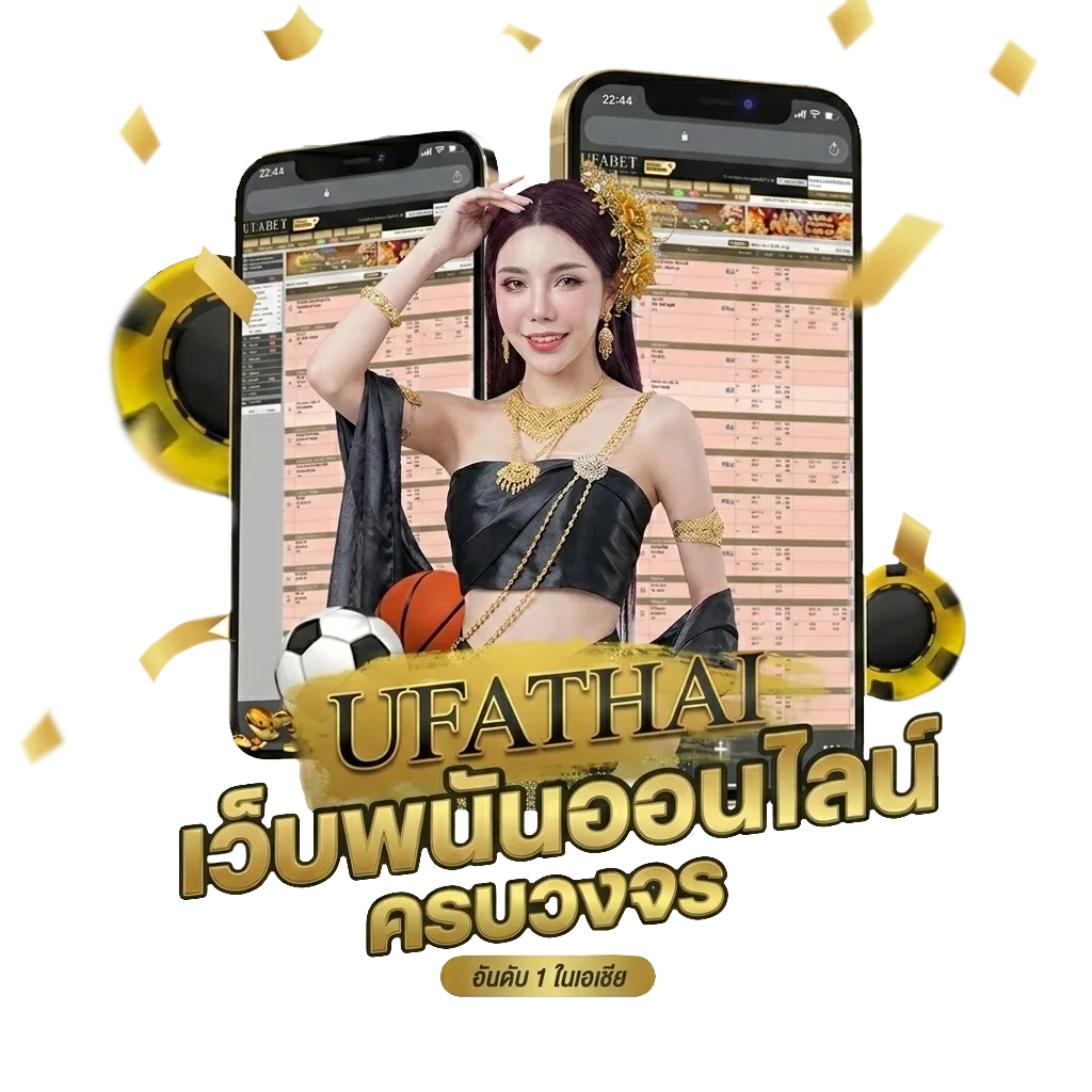ขอดูผลบอลวันนี้ โบนัส — สมาชิกทุกคน