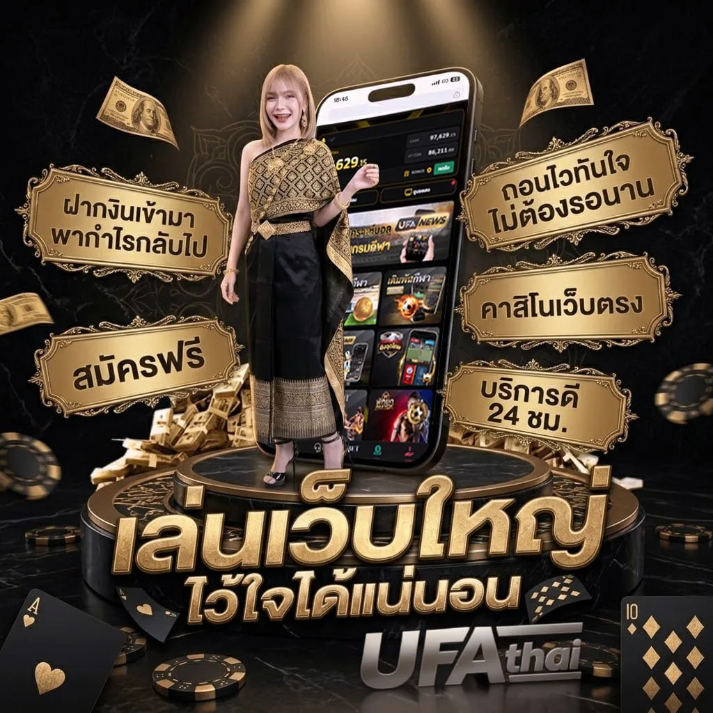 ขอดูผลบอลวันนี้ โลโก้แบรนด์ — ตัวแทนอย่างเป็นทางการ