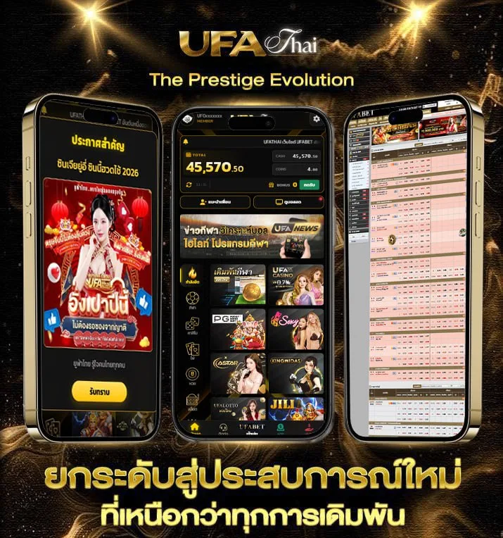 ขอดูผลบอลวันนี้  เว็บแทงบอล